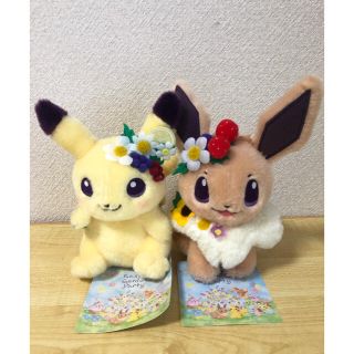 ポケモン ガーデンパーティの通販 9点 ポケモンを買うならラクマ ポケモン ガーデンパーティの通販 9点 ポケモンを買うならラクマ