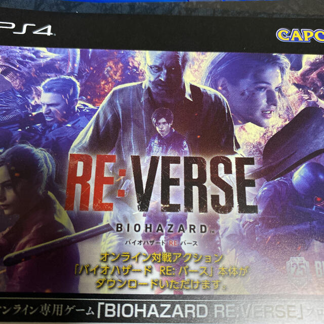 PlayStation(プレイステーション)のカプコン　バイオハザード　ヴィレッジ　8 Zバージョン　BIOHAZARD エンタメ/ホビーのゲームソフト/ゲーム機本体(家庭用ゲームソフト)の商品写真