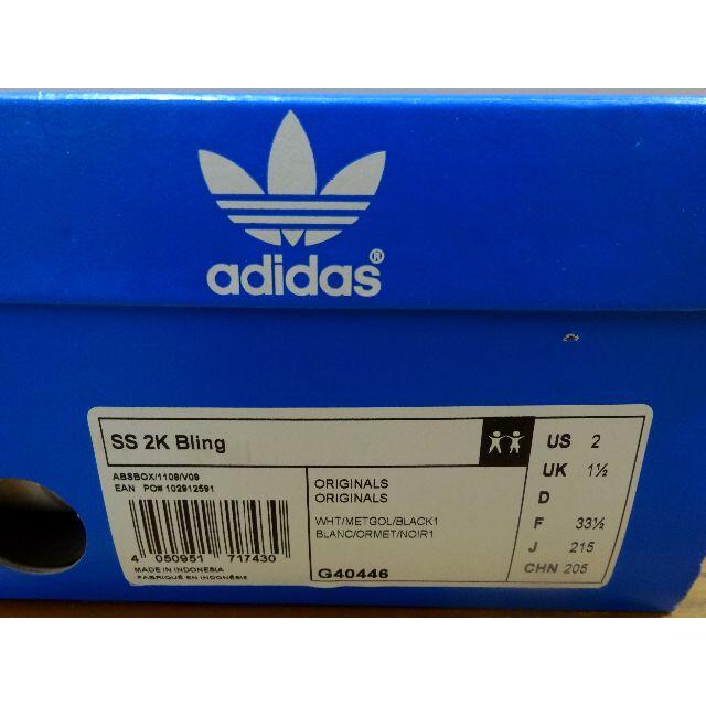 adidas(アディダス)のadidas(アディダス)スニーカー キッズ/ベビー/マタニティのキッズ靴/シューズ(15cm~)(スニーカー)の商品写真