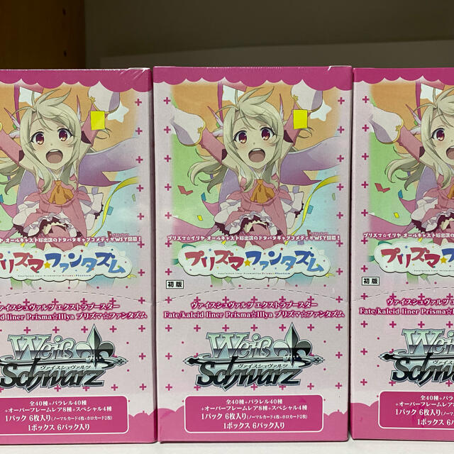 ヴァイスシュバルツ プリズマ☆ファンタズム　3box