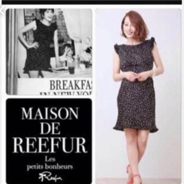 Maison de Reefur(メゾンドリーファー)のMaison de reefur ワンピ　ドット　水玉　ノースリーブ レディースのワンピース(ひざ丈ワンピース)の商品写真