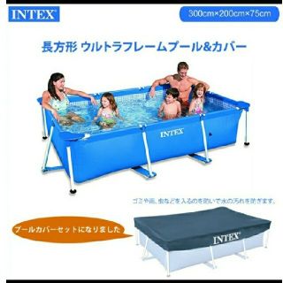 インデックス(INDEX)の送料無料　新品　インテックス　フレームプール 家庭用 カバー付(マリン/スイミング)