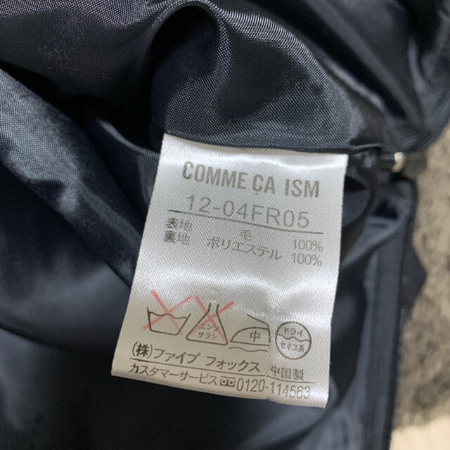COMME CA ISM(コムサイズム)のレディース スーツ 上下　ブラック　ストライプ レディースのフォーマル/ドレス(スーツ)の商品写真