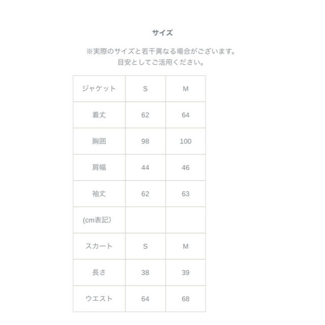 dholic(ディーホリック)の韓国 セットアップ レディースのレディース その他(セット/コーデ)の商品写真