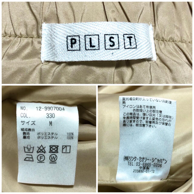 PLST(プラステ)のPLST〈プラステ〉微光沢 タフタ素材 タックフレアスカート レディースのスカート(ひざ丈スカート)の商品写真