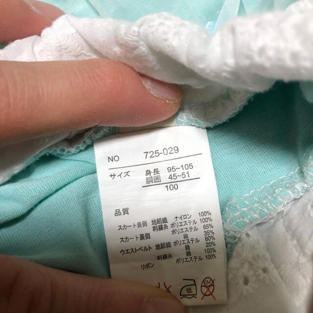 女の子 スカート レース　100 キッズ/ベビー/マタニティのキッズ服女の子用(90cm~)(スカート)の商品写真