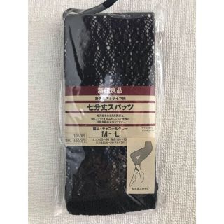 ムジルシリョウヒン(MUJI (無印良品))の無印良品 MUJI チュチュアンナ tutuanna スパッツ 2足セット(レギンス/スパッツ)