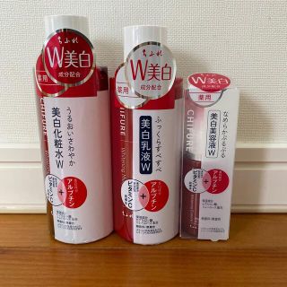 チフレケショウヒン(ちふれ化粧品)のちふれ 美白化粧水&乳液&美容液セット (化粧水/ローション)