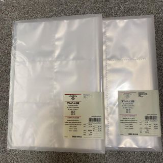 Muji 無印良品 マタニティ アルバムの通販 400点以上 Muji 無印良品 のキッズ ベビー マタニティを買うならラクマ Muji 無印良品 マタニティ アルバムの通販 400点以上 Muji 無印良品 のキッズ ベビー マタニティを買うならラクマ
