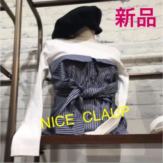 ナイスクラップ(NICE CLAUP)の【新品】ナイスクラップ　ストライプ　シャツ　ビスチェ  2way(シャツ/ブラウス(長袖/七分))