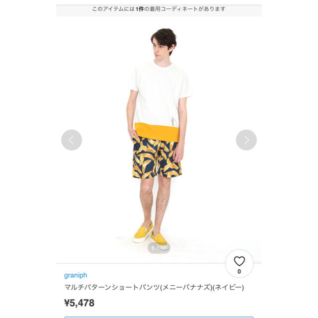 Design Tshirts Store graniph(グラニフ)のデザインティーシャツグラニフ　ハーフパンツ　短パン　 メンズのパンツ(ショートパンツ)の商品写真