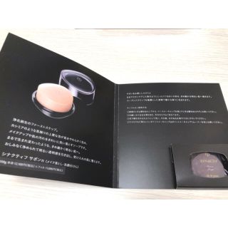 クレドポーボーテ(クレ・ド・ポー ボーテ)の新品♡clé de peau BEAUTÉ  シナクティフ サボンn(クレンジング/メイク落とし)