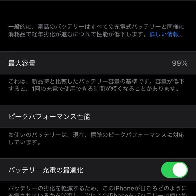 iPhone(アイフォーン)のiphone8 64GB ゴールド スマホ/家電/カメラのスマートフォン/携帯電話(スマートフォン本体)の商品写真