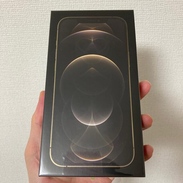 【新品未開封】ゴールド iphone 12 Pro Max 256GB Gold