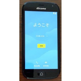 らくらくスマートフォン me F-01Lセット〈K〉