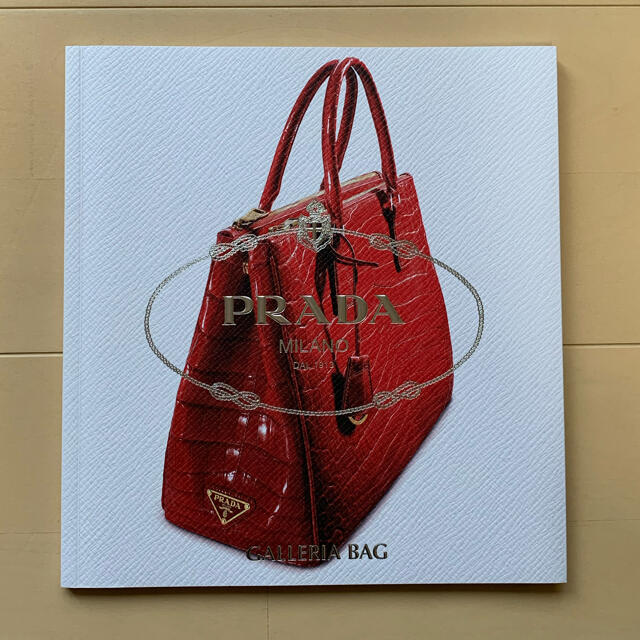 PRADA(プラダ)の【PRADA】プラダ バッグ カタログ　2014 エンタメ/ホビーのコレクション(ノベルティグッズ)の商品写真