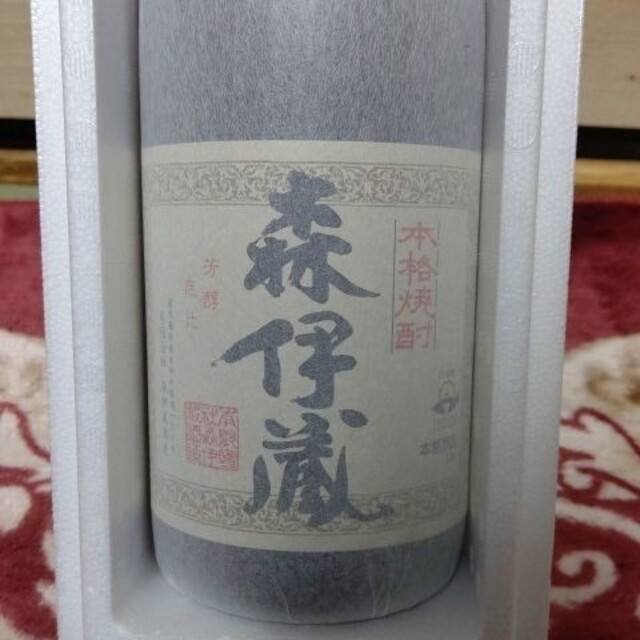 森伊蔵 2021年5月 当選分 食品/飲料/酒の酒(焼酎)の商品写真