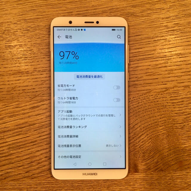 HUAWEI nova lite2 ゴールド