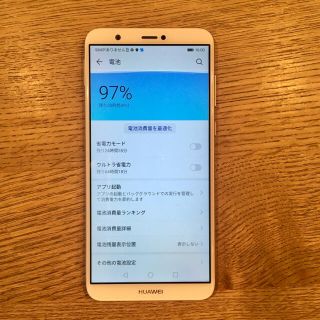 ファーウェイ(HUAWEI)のHUAWEI nova lite2 ゴールド(スマートフォン本体)