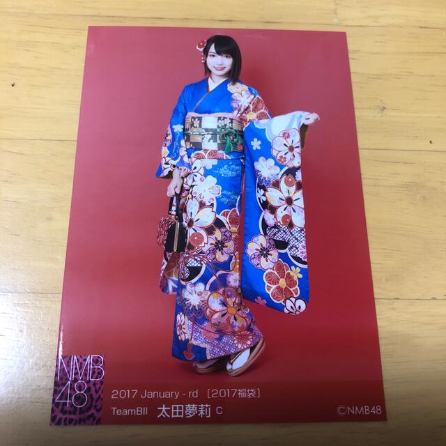 2017年 福袋 太田夢莉 生写真 エンタメ/ホビーのタレントグッズ(アイドルグッズ)の商品写真