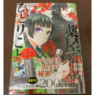 小学館 総務部 総務課 山口六平太 1 81巻の通販 ラクマ 小学館 総務部 総務課 山口六平太 1 81巻の通販 ラクマ