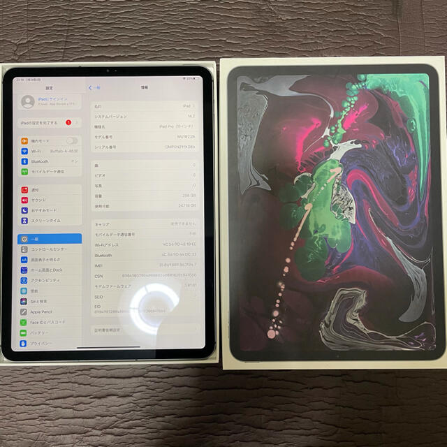 iPad Pro 第一世代　256GB 美品　訳アリ