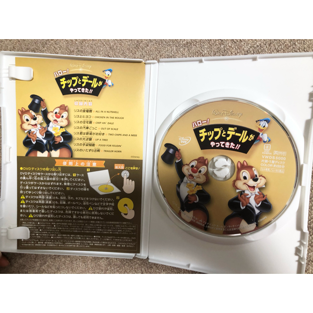 激安大特価! ハロー!チップとデールがやってきた!! ブルーレイ 激安大特価! ハロー!チップとデールがやってきた!! ブルーレイ