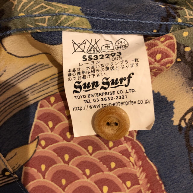 未使用 Sun Surf Special Edition アロハシャツ 鯉のぼり