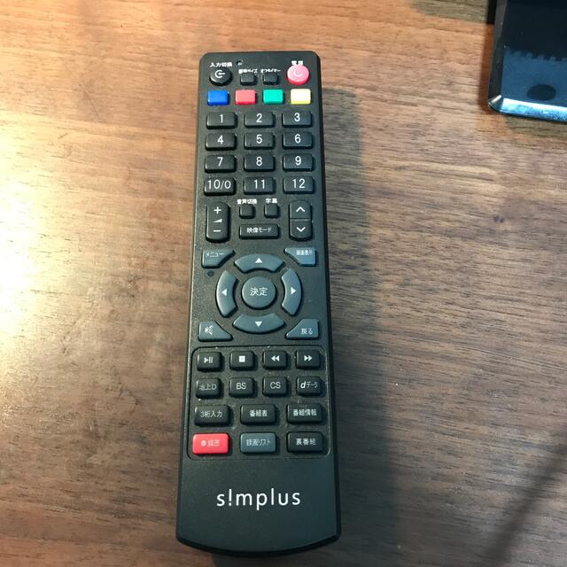 TV simplus SP-24TV03LR 24型