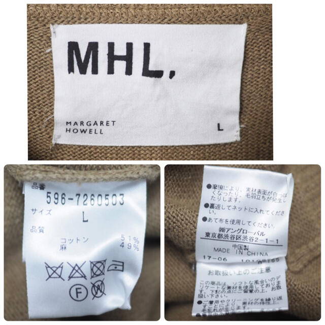 MARGARET HOWELL(マーガレットハウエル)のMHL. Dry Cotton Linen Vest メンズのトップス(ベスト)の商品写真