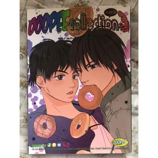 光剛 KinKi Kids 欲する 同人誌 光剛 KinKi Kids 欲する 同人誌