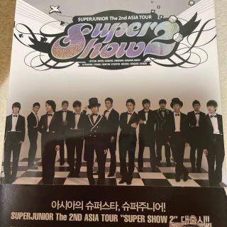 スーパージュニア(SUPER JUNIOR)のSUPER SHOW2(ミュージック)