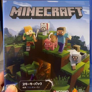 マイクロソフト(Microsoft)のMinecraft Starter Collection PS4(家庭用ゲームソフト)