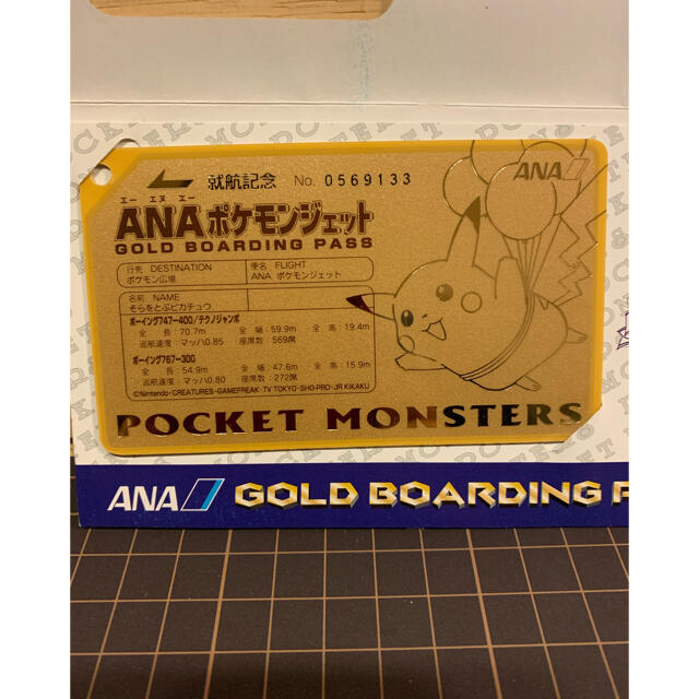 ANAポケモンジェット就航記念　ピカチュウ