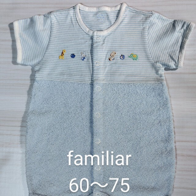 familiar(ファミリア)のfamiliar　60-75　Babygro　ロンパース　 キッズ/ベビー/マタニティのベビー服(~85cm)(ロンパース)の商品写真