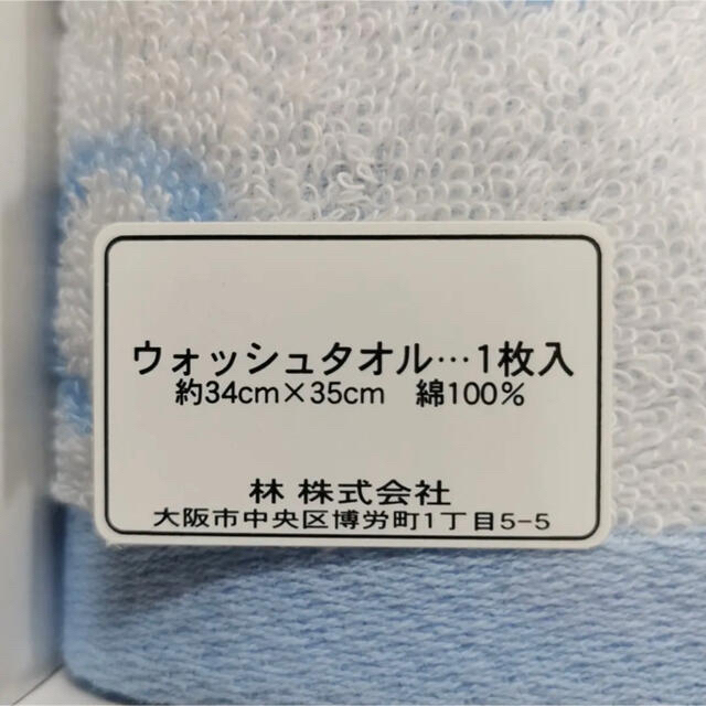 今治タオル(イマバリタオル)の今治タオル　ウォッシュタオル　ホワイト×ブルー　水玉 インテリア/住まい/日用品の日用品/生活雑貨/旅行(タオル/バス用品)の商品写真