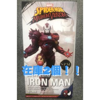 マーベル(MARVEL)の【専用】(アメコミ)