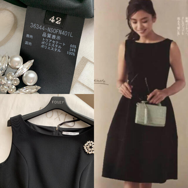 驚きの価格 ブラック 42 希少な ♡極美品♡ - FOXEY FOXEY Rene