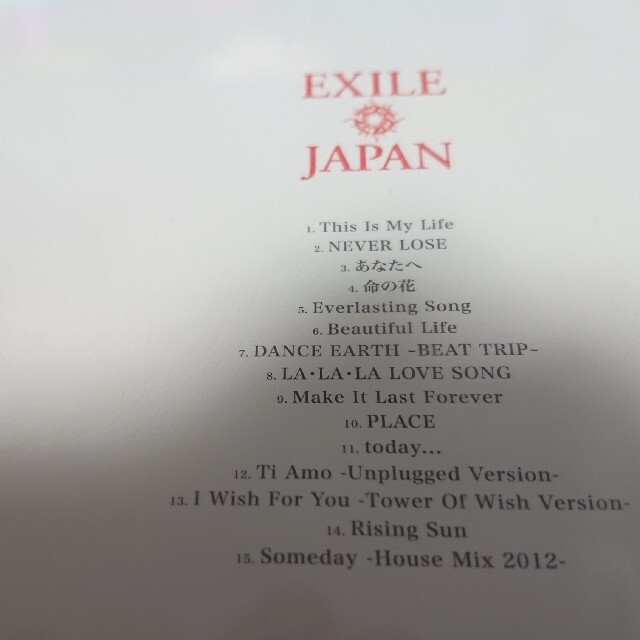EXILE(エグザイル)の値下げ⤵️ 中古 EXILE JAPAN エグザイル エンタメ/ホビーのCD(ポップス/ロック(邦楽))の商品写真