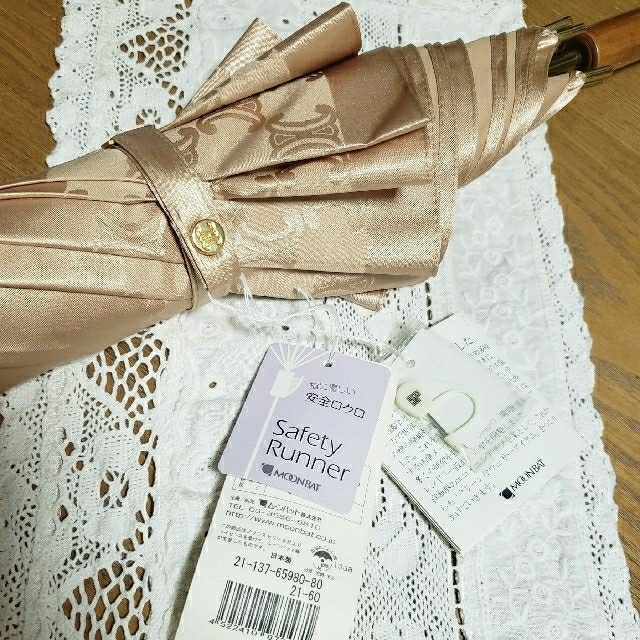 CELINE - CELINE セリーヌ マカダム柄 傘 新品 タグ付きの通販 CELINE - CELINE セリーヌ マカダム柄 傘 新品 タグ付きの通販