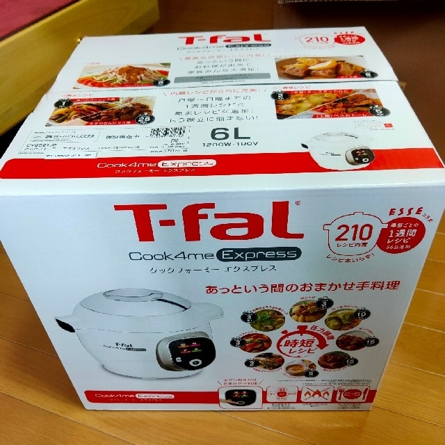 T-fal ティファール クックフォーミーエクスプレス 6ℓ | www