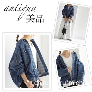 美品 antiqua 大きめシルエット*やわらかコットンデニムジャケット