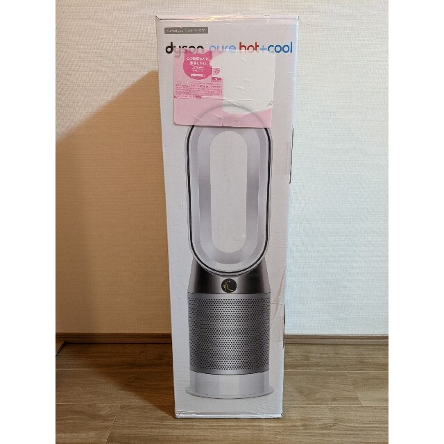 Dyson Pure Hot + Cool HP04WSN ホワイト/シルバー