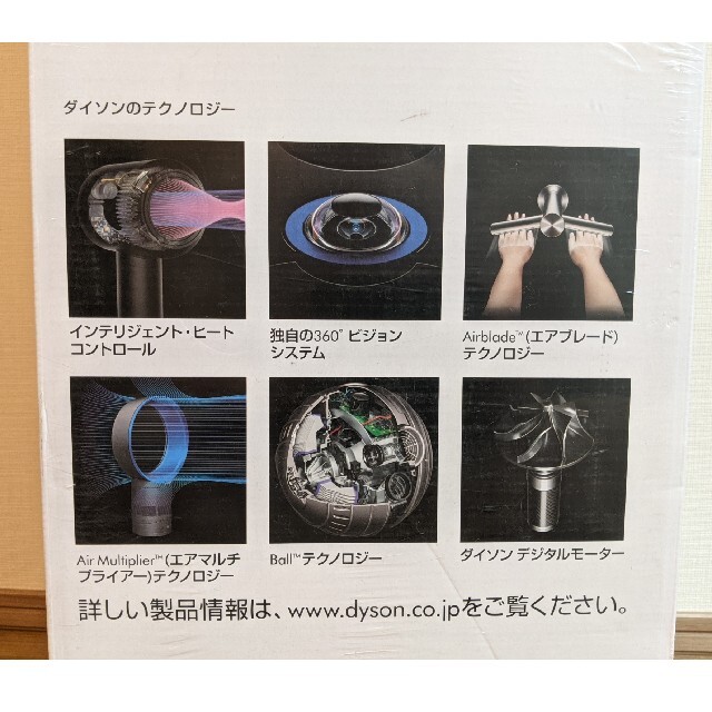 Dyson(ダイソン)のDyson Pure Hot + Cool HP04WSN ホワイト/シルバー スマホ/家電/カメラの生活家電(空気清浄器)の商品写真