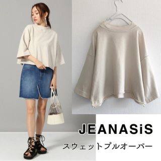 ジーナシス(JEANASIS)の2001 ショート丈　スウェットプルオーバー　Tシャツ　５部袖　オフホワイト(トレーナー/スウェット)