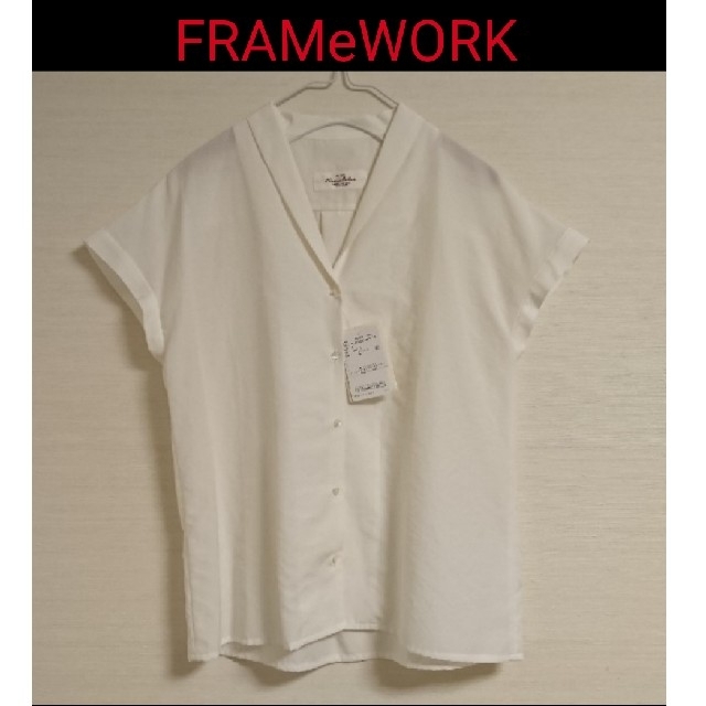 新品 FRAMeWORK シャツ 半袖 シャツ ブラウス 白