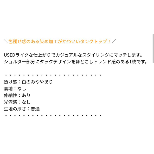 Ungrid(アングリッド)の【ungrid】キャミワンピ＋タンクトップset ◆タグ付◆ レディースのワンピース(ひざ丈ワンピース)の商品写真