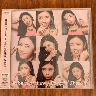 ソニー(SONY)のNiziU WithU盤♡リマちゃん(K-POP/アジア)