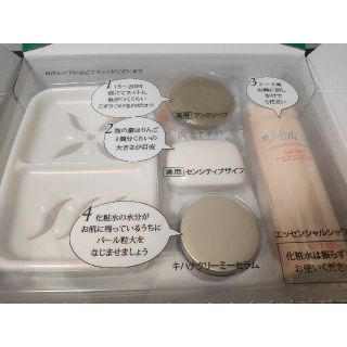 ヴァーナル　素肌つるつるセット(洗顔料)