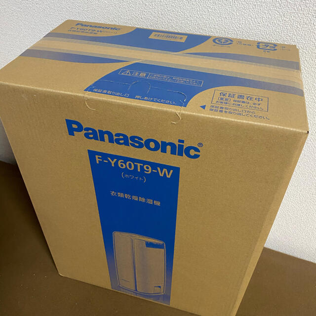 Panasonic(パナソニック)の★パナソニック 衣類乾燥除湿機 新品未使用品 スマホ/家電/カメラの生活家電(衣類乾燥機)の商品写真